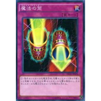 【プレイ用】遊戯王 DC01-JP028 魔法の筒(日本語版 ノーマル)【中古】 | 