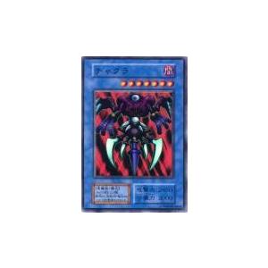 PSA10】 チャクラの復活 遊戯王 ダークセレモニー 初期 プレミアム