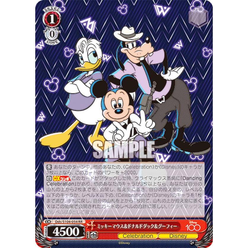 ヴァイス ミッキーマウス＆ドナルドダック＆グーフィー ディズニー100