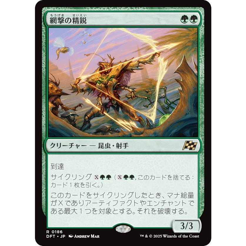 MTG　金属モックス　霊気走破 MTG 金属モックス 霊気走破ボックトッパー - メルカリ