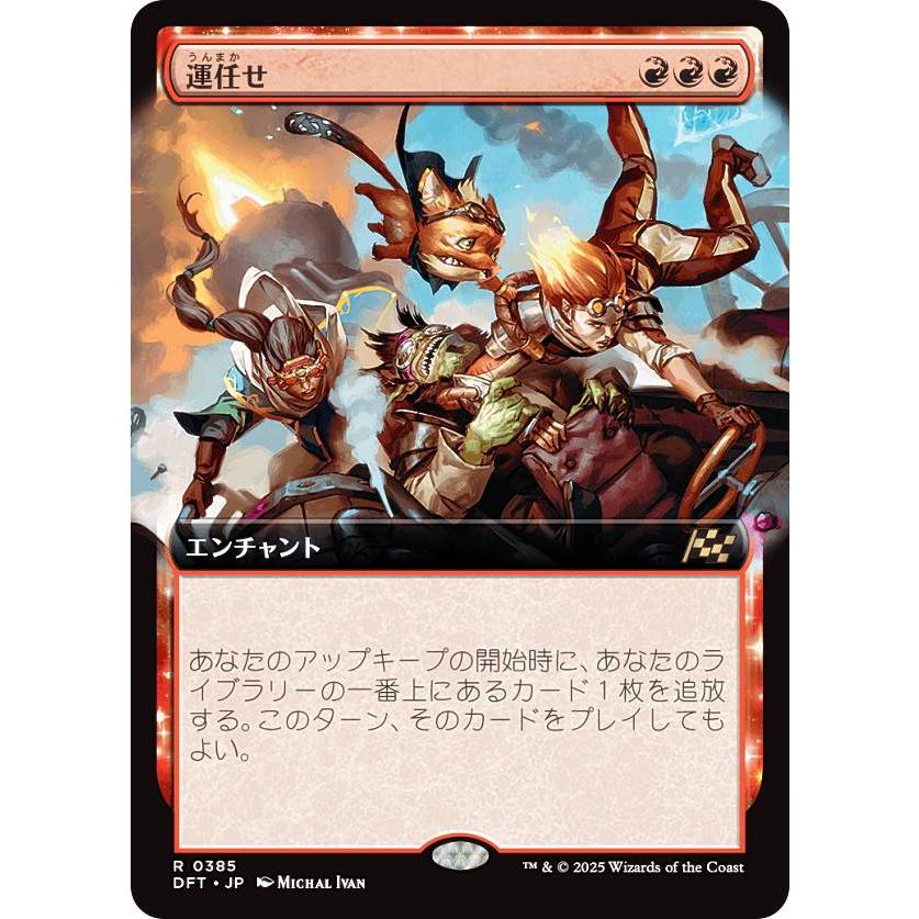 R*a様 MTG 超稀少 トレジャーハンター、ロック 日本語 拡張アート FOI R*a様 MTG 超稀少 トレジャーハンター、ロック 日本語 拡張