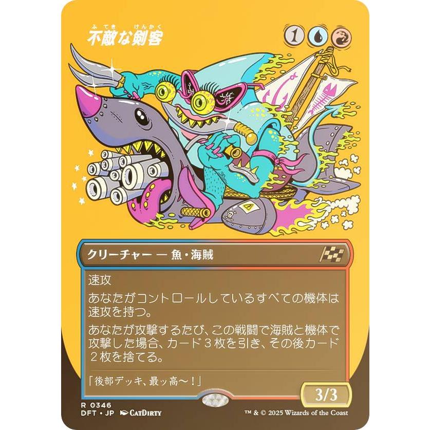 真鍮の都　FFプロモ ストアチャンピオンシッププロモの《定業》《ディアボロス/死の