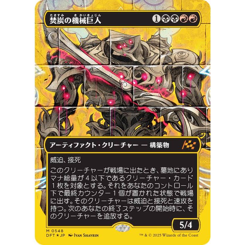 ファーストプレイス・FOIL/ボーダーレス版】マジックザギャザリング