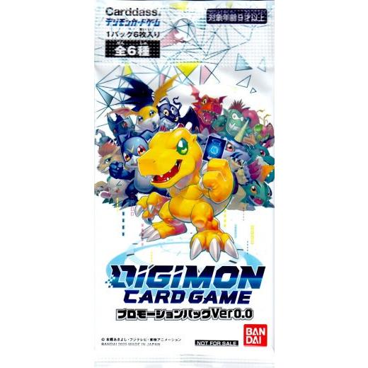 デジモンカードゲーム★プロモーションパックver0.0　17パック 2020年4月からの新作デジモンカードゲームのプロモパックVer0.0
