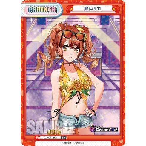 Reバース DJ/002T-P01 瀬戸リカ (TD) トライアルデッキ D4DJ Ver