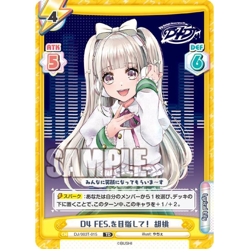 アイドル lily 界の軌跡のある事象について真面目に考えてみる｜アカ
