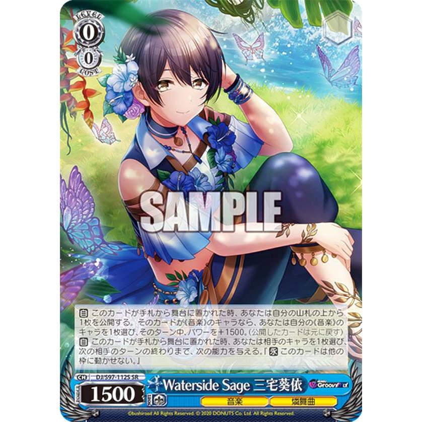 ブースターパック D4DJ Groovy Mix BOX販売 Amazon.co.jp: ブシロード(BUSHIROAD) ヴァイスシュヴァルツ
