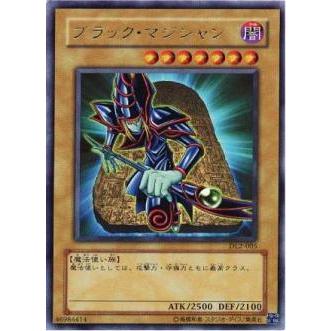 【プレイ用】遊戯王 DL2-005 ブラック・マジシャン (日本語版 ウルトラレア) DUELIST LEGACY Volume.2【中古】 | 