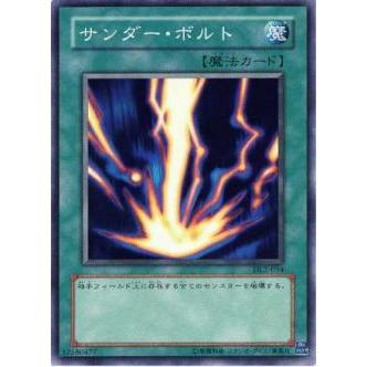 【プレイ用】遊戯王 DL2-034 サンダー・ボルト (日本語版 スーパーレア) DUELIST LEGACY Volume.2【中古】 | 