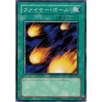 プレイ用 遊戯王 Dl2 037 ファイヤー ボール 日本語版 ノーマル Duelist Legacy Volume 2 中古 Dl2jpplay037 トレカショップ Lead 通販 Yahoo ショッピング