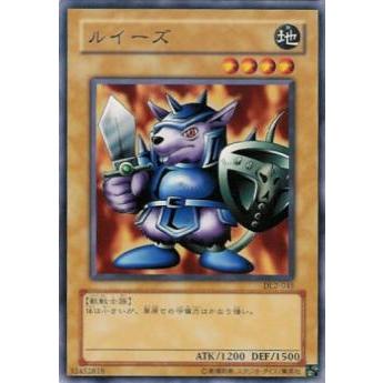 【プレイ用】遊戯王 DL2-045 ルイーズ (日本語版 ノーマル) DUELIST LEGACY Volume.2【中古】 | 