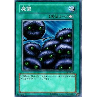 【プレイ用】遊戯王 DL2-059 魔菌 (日本語版 ノーマル) DUELIST LEGACY Volume.2【中古】 | 