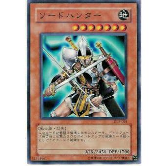 【プレイ用】遊戯王 DL3-024 ソードハンター (日本語版 ノーマル) DUELIST LEGACY Volume.3【中古】 | 