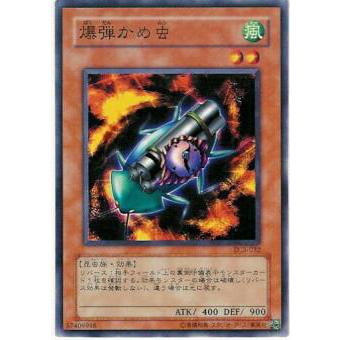 【プレイ用】遊戯王 DL3-032 爆弾かめ虫 (日本語版 ノーマル) DUELIST LEGACY Volume.3【中古】 | 