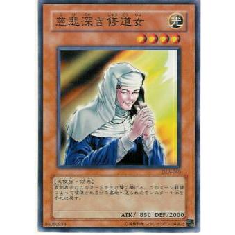 【プレイ用】遊戯王 DL3-080 慈悲深き修道女 (日本語版 ノーマル) DUELIST LEGACY Volume.3【中古】 | 