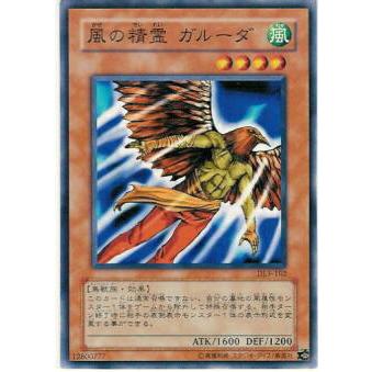 【プレイ用】遊戯王 DL3-102 風の精霊 ガルーダ (日本語版 ノーマル) DUELIST LEGACY Volume.3【中古】 | 