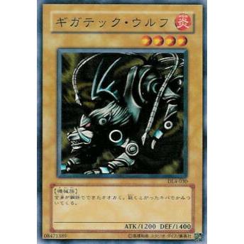 プレイ用 遊戯王 Dl4 030 ギガテック ウルフ 日本語版 ノーマル Duelist Legacy Volume 4 中古 Dl4jppplay030 トレカショップ Lead 通販 Yahoo ショッピング