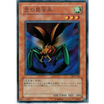 【プレイ用】遊戯王 DL4-034 空の昆虫兵 (日本語版 ノーマル) DUELIST LEGACY Volume.4【中古】 | 