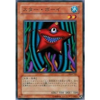 プレイ用】遊戯王 DL4-042 スター・ボーイ (日本語版 ノーマル