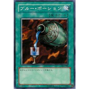 【プレイ用】遊戯王 DL4-080 ブルー・ポーション (日本語版 ノーマル) DUELIST LEGACY Volume.4【中古】 | 