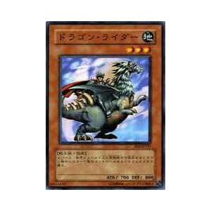 【プレイ用】遊戯王 DL5-024 《ドラゴン・ライダー (日本語版 ノーマル) DUELIST LEGACY Volume.5【中古】 | 