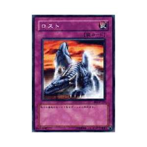 【プレイ用】遊戯王 DL5-080 《ロスト (日本語版 ノーマル) DUELIST LEGACY Volume.5【中古】 | 