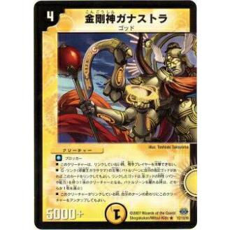 デュエルマスターズ 第1弾 レアカード 13枚 まとめ売り Amazon.co.jp: デュエル・マスターズTCG DMRP-21 王来MAX第1弾
