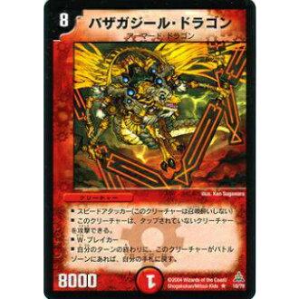 デュエルマスターズカード 楽天市場】デュエルマスターズ 頂上混成 BAKUONSOOO8th