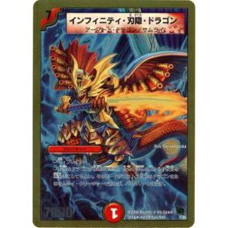 デュエルマスターズ カードセット 約1800枚　レアカード300枚以上 Amazon.co.jp: デュエル・マスターズ TCG DMRP-04魔 拡張パック