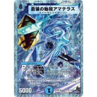 プレイ用】デュエルマスターズ DMC57 19/39 蒼狼の始祖