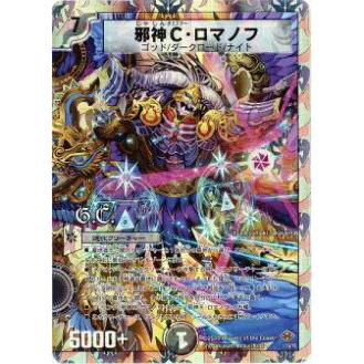 デュエルマスターズ まとめ売り 松 約1500枚 引退品 5cロマノグリラ付き デュエルマスターズ まとめ売り 松 約1500枚 引退品 5cロマノグリラ