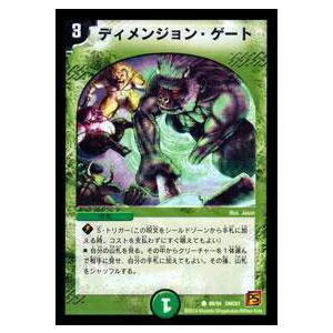 デュエマ　ディメンションゲート デュエマ】 ディメンジョン・ゲート DM06/C の通販 - カーナベル