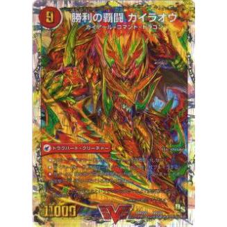 プレイ用】デュエルマスターズ DMD20 6a/22 覇闘将龍剣