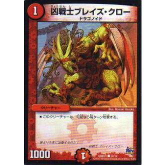 デュエルマスターズ まとめ売り プレイ用 楽天市場】デュエル・マスターズ DMRP20 VR 9/95 多色 覚醒連結