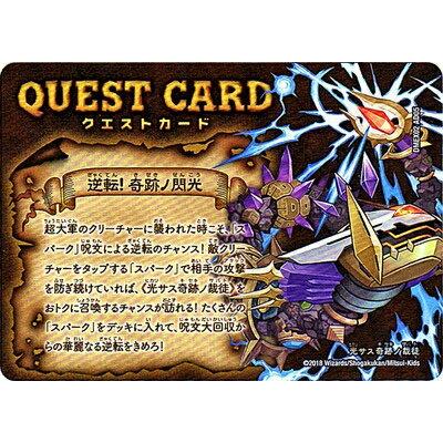 デュエルマスターズ DMEX02 AD05 逆転!奇跡ノ閃光 DMEX-02 デュエマ