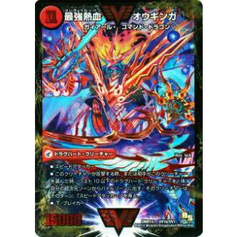 プレイ用 デュエルマスターズ Dmr15 Vv1a Vv1 無敵王剣 ギガハート 最強熱血 オウギンガ ダブルビクトリーレア 中古 Dmr15v001 トレカショップ Lead 通販 Yahoo ショッピング