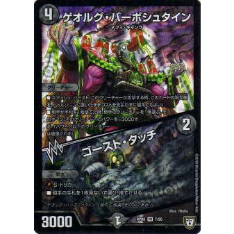 デュエルマスターズ Chiror Amazon.co.jp: デュエルマスターズ 王道篇 文藍月 Drache der