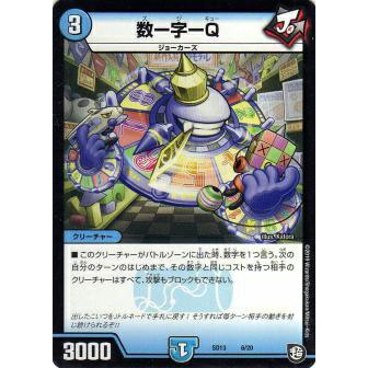 デュエル・マスターズデッキ Amazon.co.jp: デュエルマスターズ DM22BD3 10/14 覚醒連結