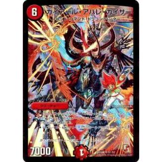 シークレットレア】デュエルマスターズ DM24EX4 秘10/秘10
