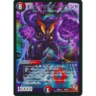 デュエル・マスターズ プレイ用】デュエルマスターズ DMX11 29/84 オニナグリ・ザ