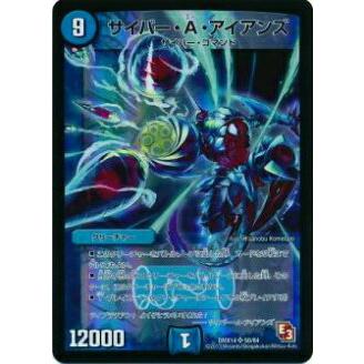 デュエルマスターズ C@non 61fDb2ZFqxL._AC_UF350,