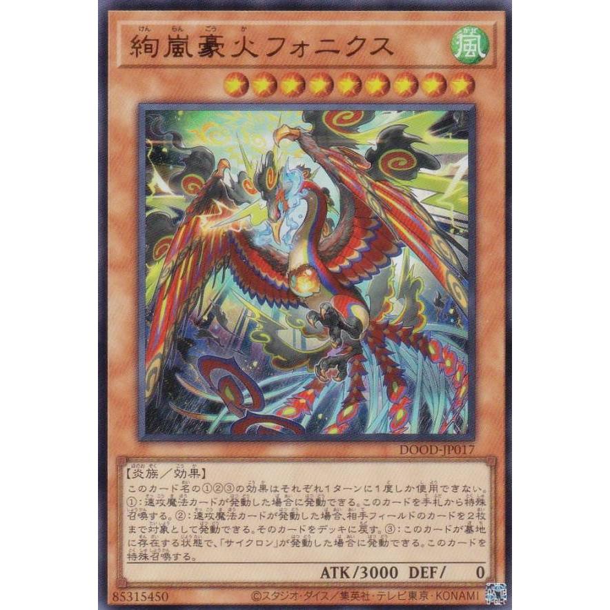 遊戯王引退品 月*蝕様 遊戯王 未開封BOXまとめ売り ㉗【絶版】遊戯王 初期 引退品