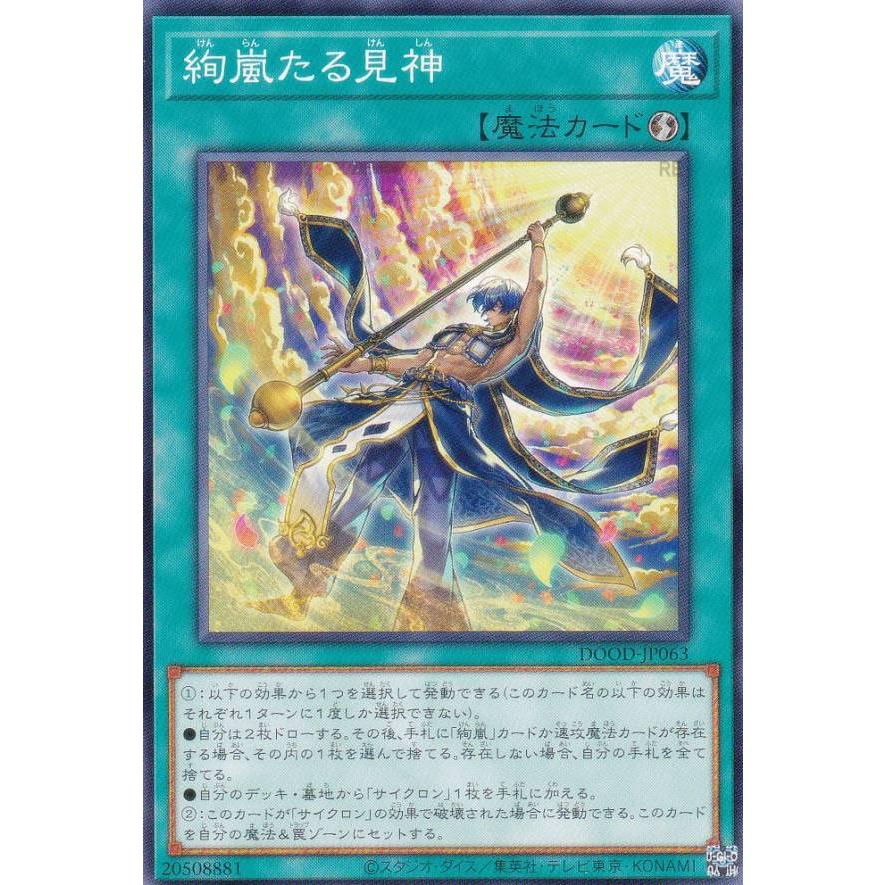 押入れカード処分セット【MTG、遊戯王、デュエマ、ワンピ】 押入れカード処分セット【MTG、遊戯王、デュエマ、ワンピ