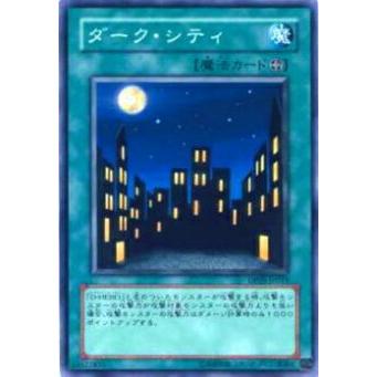 【プレイ用】遊戯王 DP05-JP019 ダーク・シティ(日本語版 ノーマル)【中古】 | 