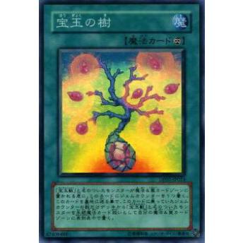 【プレイ用】遊戯王 DP07-JP024 宝玉の樹(日本語版 スーパーレア)【中古】 | 