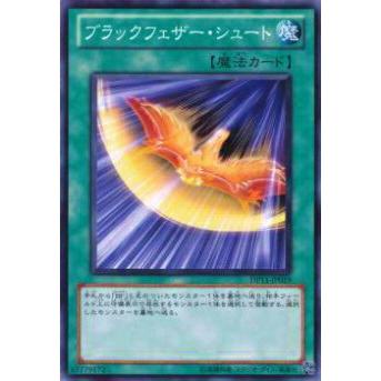 【プレイ用】遊戯王 DP11-JP019 ブラックフェザー・シュート(日本語版 ノーマル)【中古】 | 