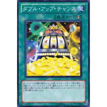 【プレイ用】遊戯王 DP12-JP019 ダブル・アップ・チャンス(日本語版 ノーマル)【中古】 | 