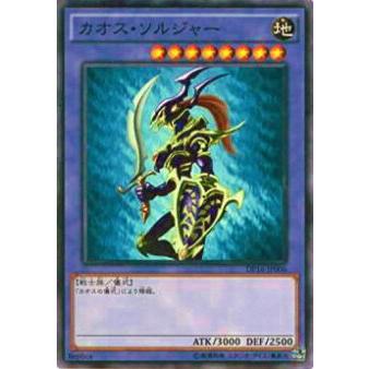 プレイ用】遊戯王 DP16-JP006 カオス・ソルジャー(日本語版