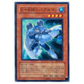 プレイ用】遊戯王 DP1-JP009 E・HERO バブルマン(日本語版