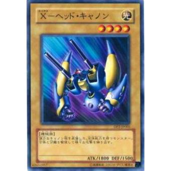 【プレイ用】遊戯王 DP2-JP005 X−ヘッド・キャノン(日本語版 ノーマル)【中古】 | 